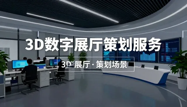 数据采集分析在企业运营中的效率提升实践